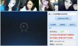 强上视频,揭秘强上视频背后的真相与警示